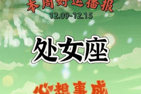 处女座运势4月运势 4月处女座运势解析事业爱情双丰收财运稳步上升 处女座运势4月运势 4月处女座运势解析事业爱情双丰收财运稳步上升