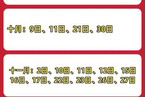 2025年9月搬家吉日一览表(2025年的9月有多少天) 2025年9月搬家吉日一览表(2025年的9月有多少天)