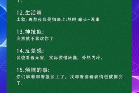 狮子座男孩的性格特点与成长指南