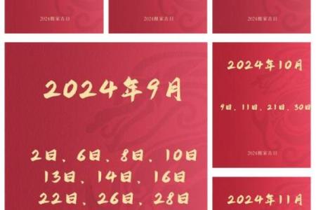 搬家选什么日子(搬家选什么日子最合适10月)