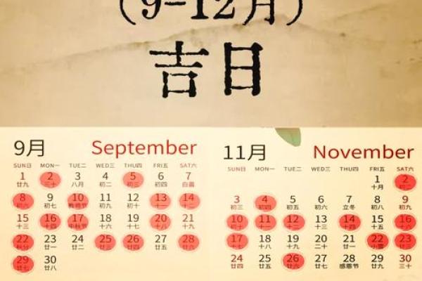 2025年4月4月搬家吉日(2021年4月25日搬家黄道吉日) 2025年4月4月搬家吉日(2021年4月25日搬家黄道吉日)