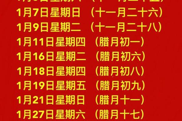 2025一月搬家入宅最好吉日是哪天(21年适宜搬家的日子) 2025一月搬家入宅最好吉日是哪天(21年适宜搬家的日子)