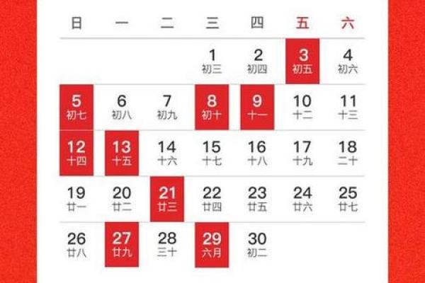 4月份适合搬家的黄道吉日2025年(2021年四月份适合搬家的黄道吉日)