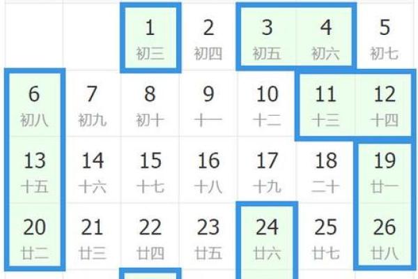 14月宜搬家的黄道吉日查询(2021年1日14日搬家入宅好吗)