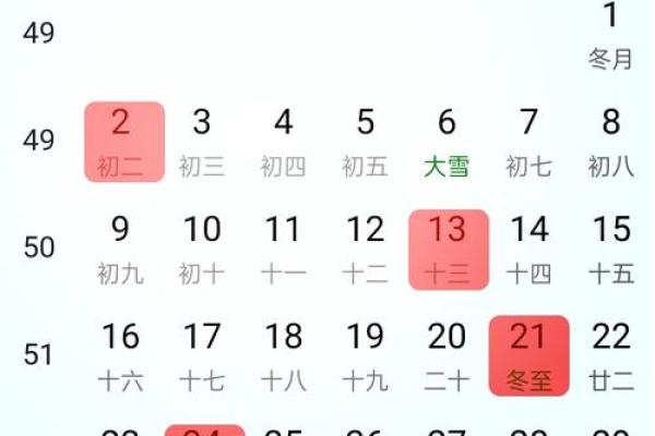 4月的搬家吉日查询(4月的搬家吉日吉时) 4月的搬家吉日查询(4月的搬家吉日吉时)