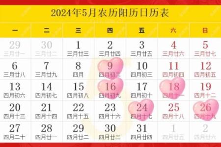 2月份搬家好日子-[黄道吉日]