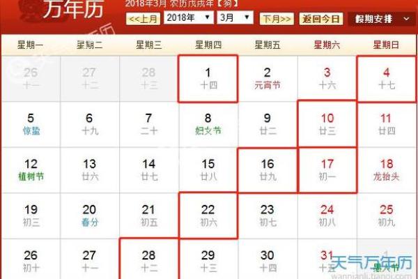 2月份搬家吉日一览表-[黄道吉日]