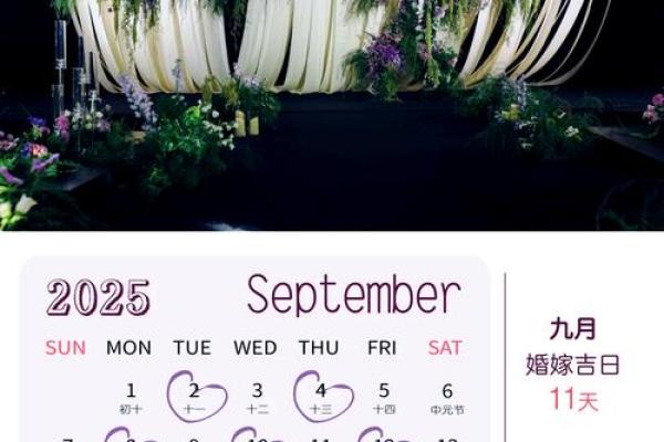 2月份适合搬家的黄道吉日2025年-[黄道吉日]