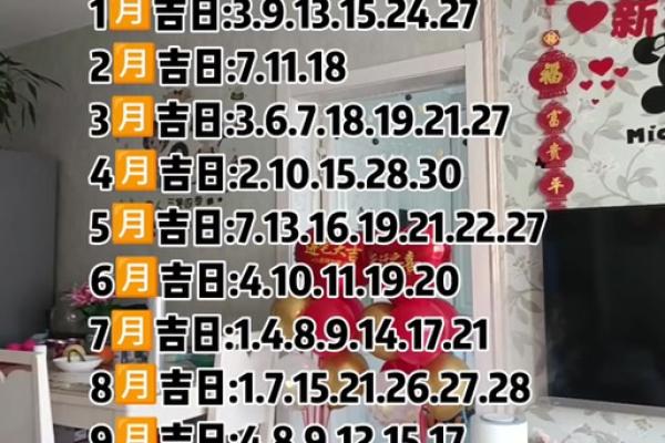 2025年2月适合搬家的日子有哪些