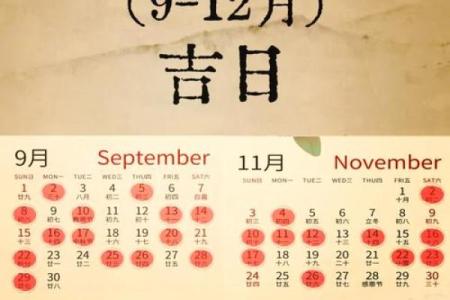2025年2月份搬家黄道吉日