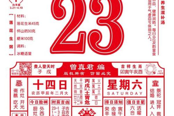 2024年什么时间动土最好 2024年什么时间动土最好