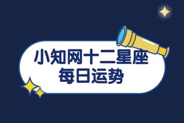 2025年4月4日双鱼座今日运势最新 2025年4月4日双鱼座今日运势最新