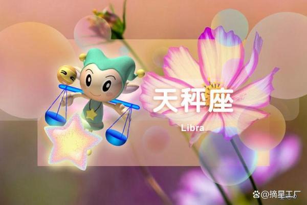 2025年4月3日今日双子座运势 2025年4月3日今日双子座运势