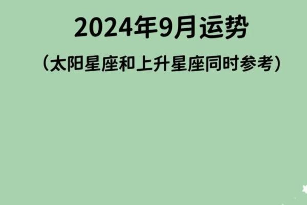 2025年4月5日天蝎座今日运势第一星座网(2021年4月25日天蝎座)