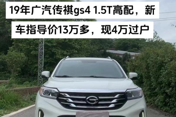 2030年汽车报价大全 2030年汽车报价大全