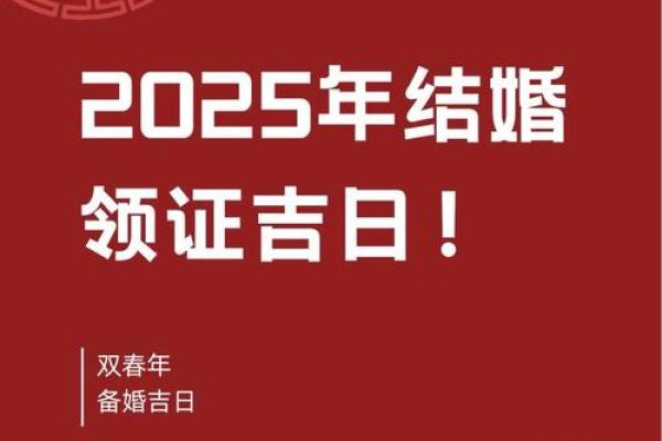 2025年3月几号开业好