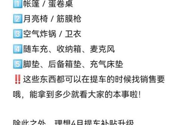 4月24号可以提车吗