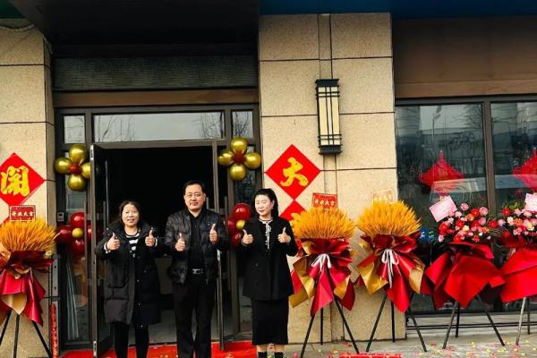 4月开业吉日(2025年4月开业吉日) 4月开业吉日(2025年4月开业吉日)