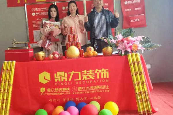 装修开工大吉时间 装修开工大吉时间