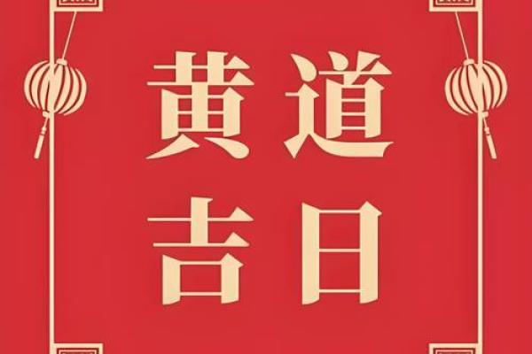 2023年十二月份出行吉日(2023年12月日历表) 2023年十二月份出行吉日(2023年12月日历表)