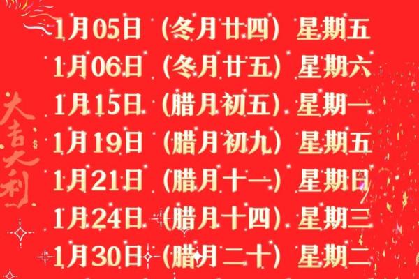 2021年阳历4月25日搬家好吗 2021年阳历4月25日搬家好吗