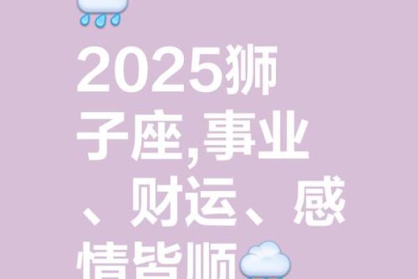 2025运势好到爆的星座女_2025年运势爆棚的星座女好运连连挡不住 2025运势好到爆的星座女_2025年运势爆棚的星座女好运连连挡不住