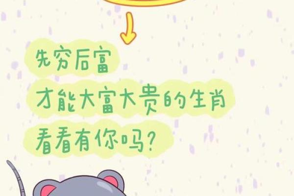 一举两得打一个生肖 一举两得打一个生肖