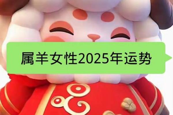 2025年属羊人年龄查询今年几岁 2025年属羊人年龄查询今年几岁