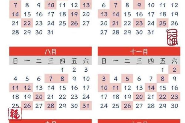 2025年4月份搬家吉日哪天好呢(2024年适合搬家的日子) 2025年4月份搬家吉日哪天好呢(2024年适合搬家的日子)