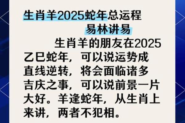 2025年属羊幸运色揭秘最佳颜色助你运势飙升 2025年属羊幸运色揭秘最佳颜色助你运势飙升