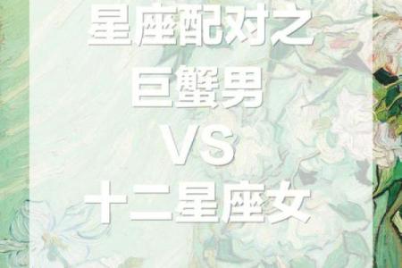 巨蟹男和双子女谁离不开谁(巨蟹男和双子女合不合)