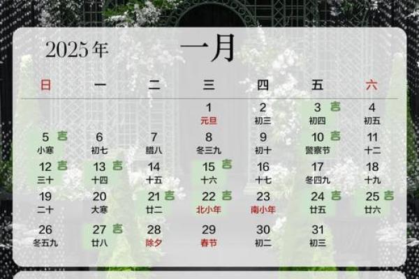 2025年最好的日子是几号(2025年什么日子适合结婚) 2025年最好的日子是几号(2025年什么日子适合结婚)
