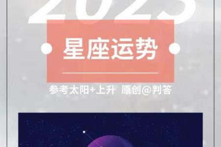 巨蟹今天的运势如何(星座屋巨蟹座今日运势)
