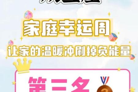 星座每日运势 星座运势