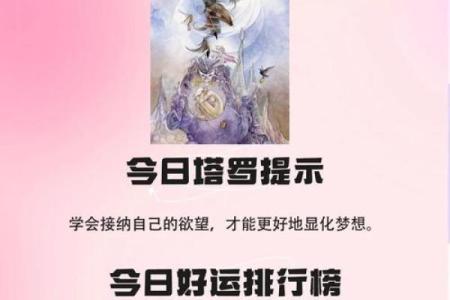 巨蟹今日运势座(巨蟹今日运势座女打麻将运势如何呢)
