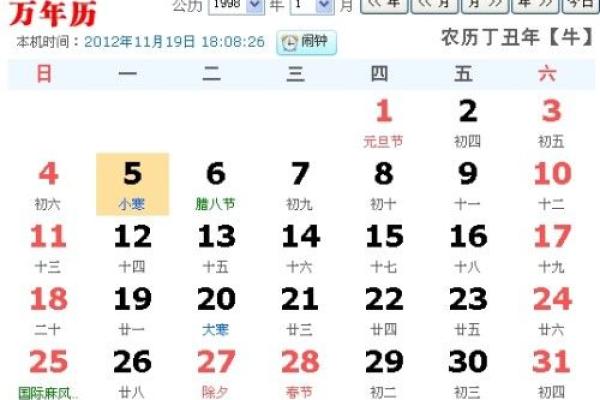阴历七月二十二什么星座 阴历七月二十二是什么命格