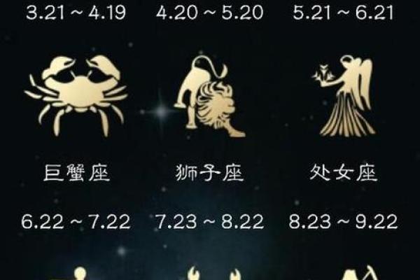 11月17日是什么星座