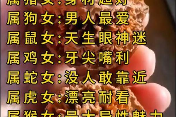 2002年属马女最佳结婚年龄
