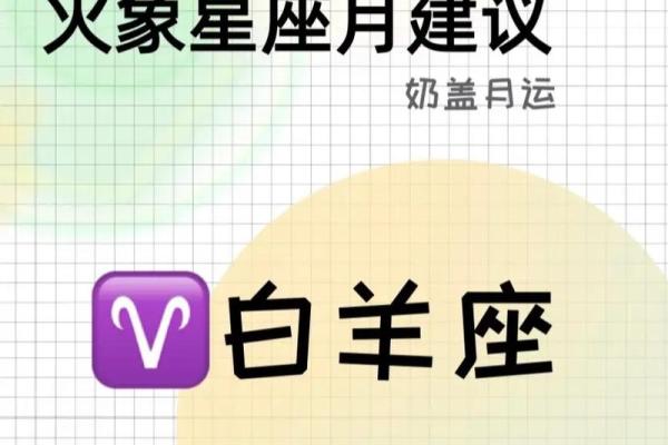 十一月八号生的是什么星座 十一月八号出生的人