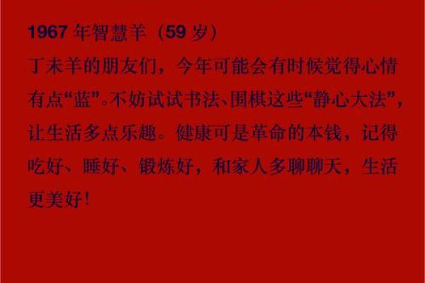 2003年属羊最佳结婚年龄 2003年属羊一生有几次婚姻