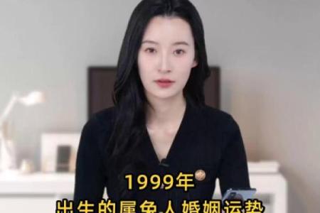 99年属兔女的最佳结婚年龄,1999年属兔婚配男人