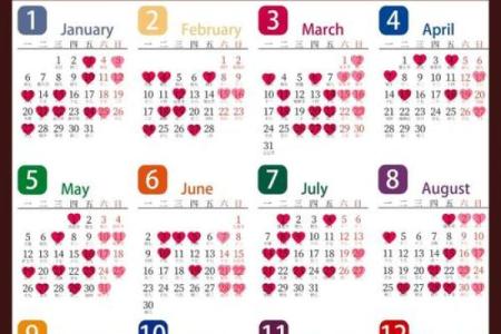 2025年11月8号结婚出发吉日 11月份婚礼吉日