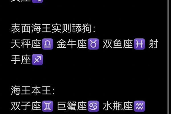 12月8日是什么星座 射手座和什么座最配
