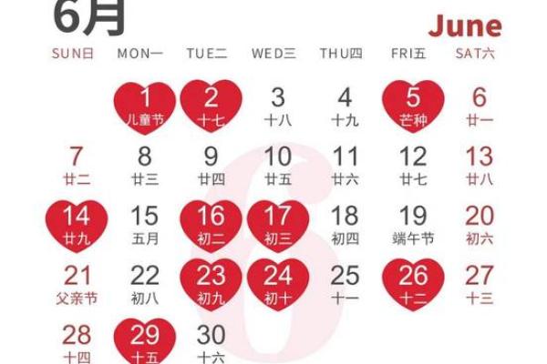 2025六月份结婚吉日查询 2025月6月结婚吉日
