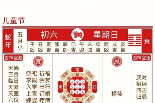 2025年6月结婚好日子一览表 2025年6月最吉利的一天
