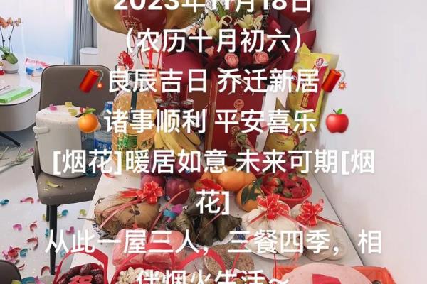 10月初七结婚合适吗吉日 农历十月初六结婚是好日子吗