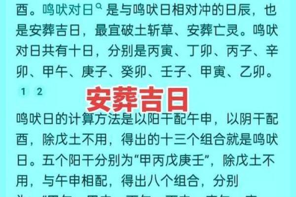 2025年6月22日是结婚吉日吗 2025年6月22黄道吉日