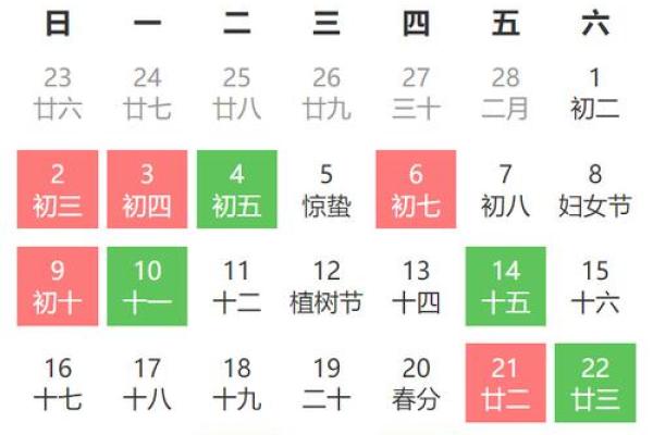 结婚吉日查询农历五月初三 结婚吉日查询2025年5月