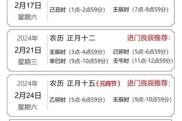 2025年6月份定亲黄道吉日 2025年6月结婚最佳日子