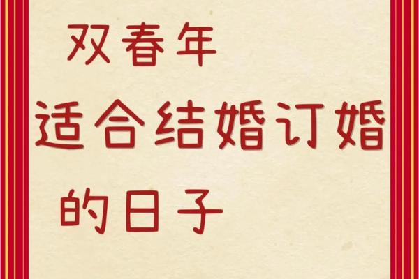 2025年11月哪天结婚好 2025年11月可以结婚的日子